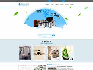 霍林郭勒电器,家电公司网站模板,电器,家电公司网页模板